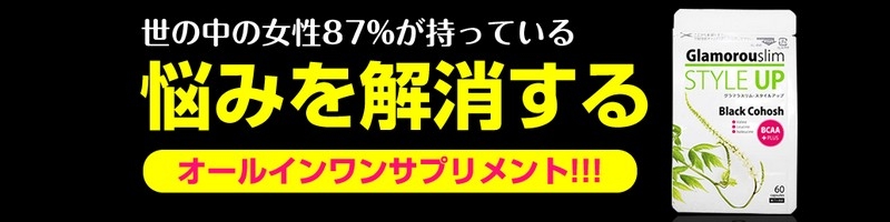 �X�^�C���P�A �T�v���y�O���}���X�����E�X�^�C���A�b�v�z���T�C�g